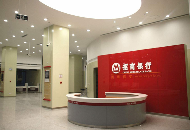 重慶招商銀行